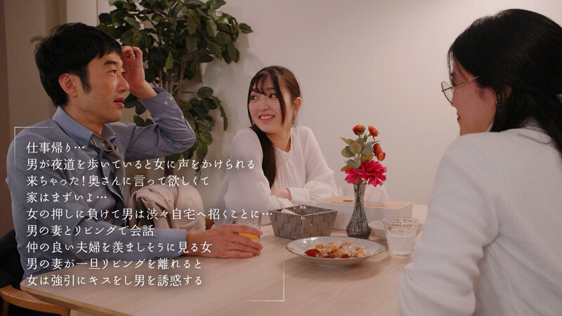 MOON-042 Part 3 - 54 minutes