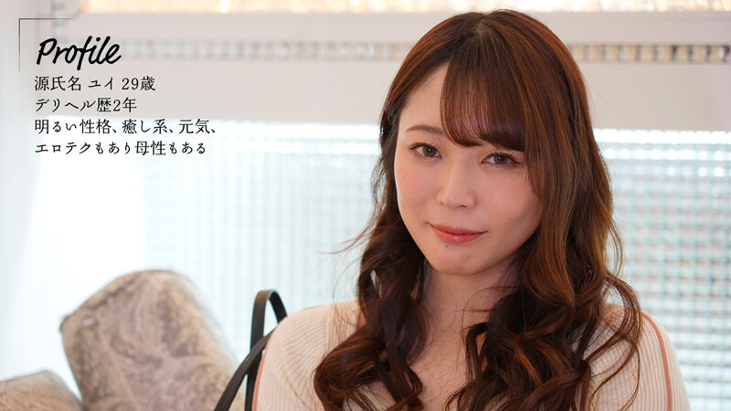 妻の目の前でデリヘル呼んでみた 川越ゆい 横山夏希 画像1