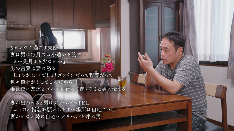 MOON-043 パート 4 - 69 分