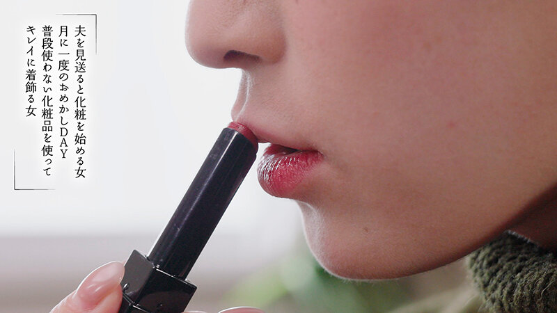 MOON-046 Part 3 - 52 minutes