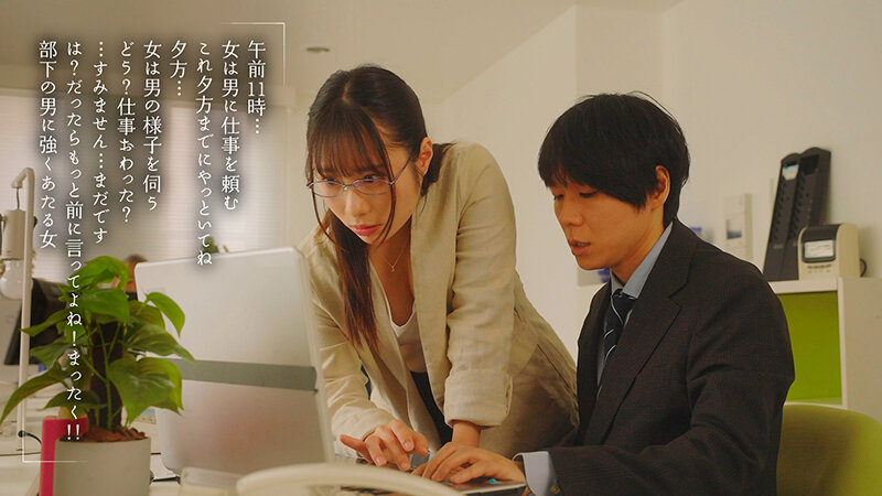 MOON-048 Part 2 - 44 minutes