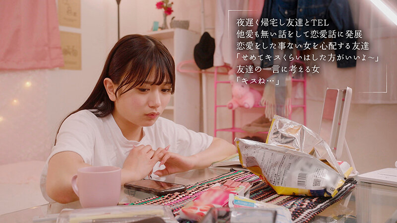最終接吻電車 誰もいない2人きりの車内で美少女と何度もキス×キス×キス 北岡果林 画像2