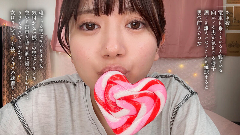 最終接吻電車 誰もいない2人きりの車内で美少女と何度もキス×キス×キス 北岡果林 画像3