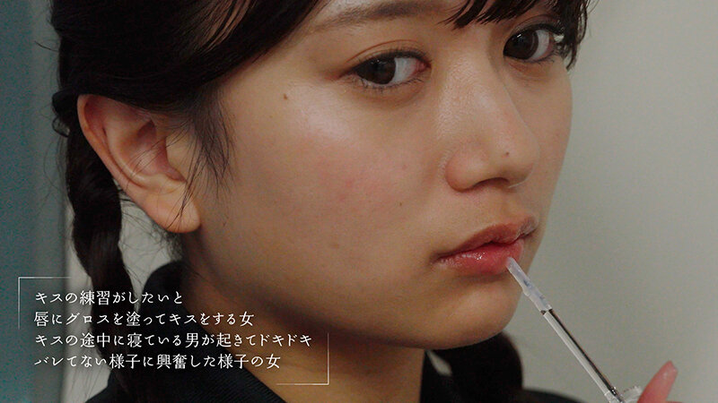 最終接吻電車 誰もいない2人きりの車内で美少女と何度もキス×キス×キス 北岡果林 画像5