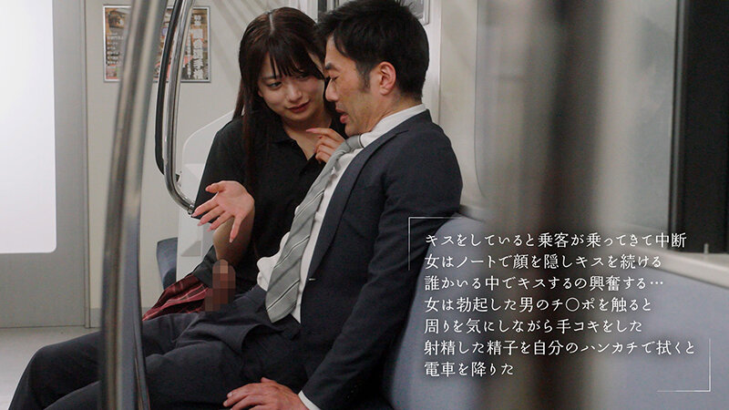 最終接吻電車 誰もいない2人きりの車内で美少女と何度もキス×キス×キス 北岡果林 画像7