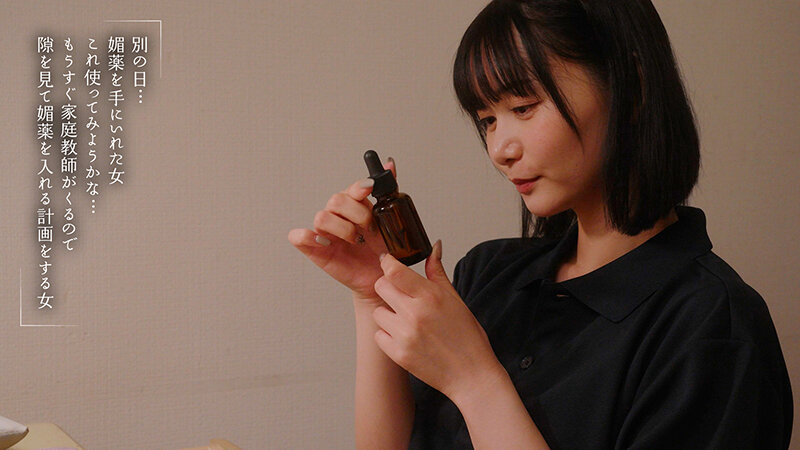 「しずかにして…」家庭教師の男に媚薬を●ませて強●勃起させ母親のそばで何度も射精を楽しむちょいS制服娘ちゃん 静河 画像3