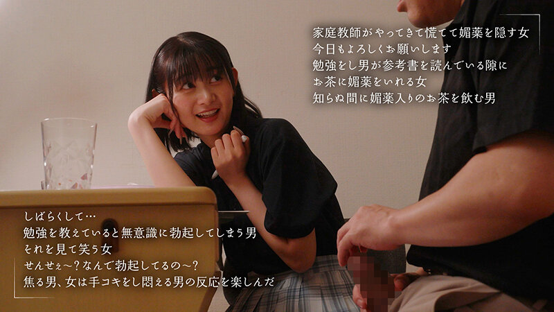 MOON-050 Bagian 4 - 93 minit