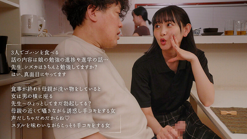 MOON-050 Bagian 6 - 135 minit