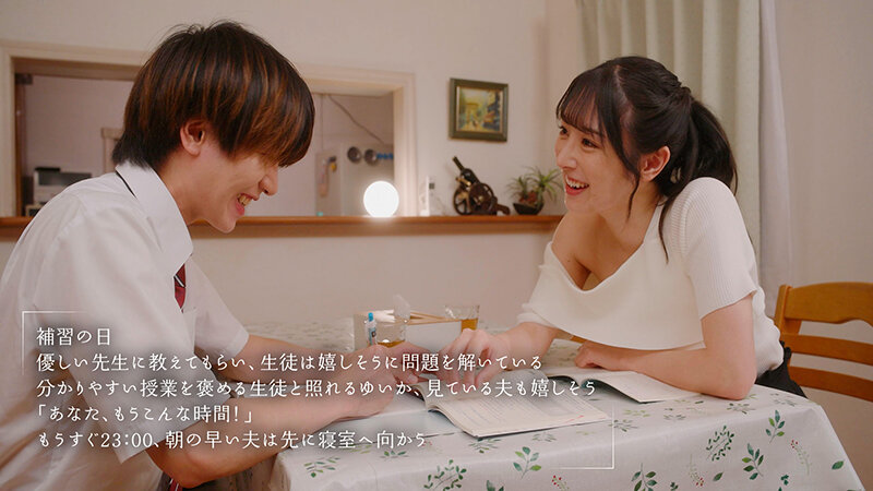 MOON-051 Part 4 - 75 minutes