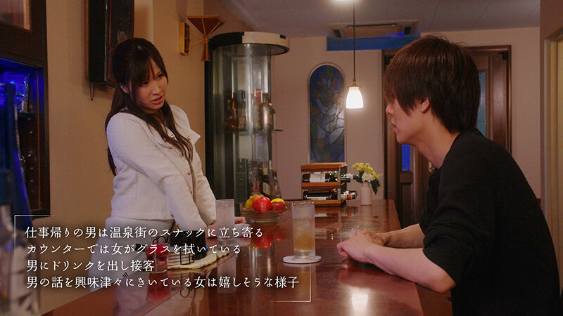 MOON-053 Part 2 - 44 minutes