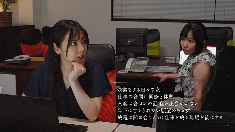 最終接吻電車 誰もいない2人きりの車内で美人お姉さんと何度もキス×キス×キス 吉澤友貴 サンプル