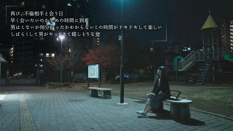 スマホを置いて不倫しよう 中城葵 画像7