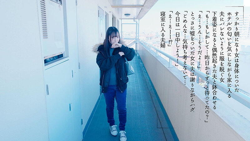 「パイズリまでなら浮気じゃないよね」押しに弱そうな草食隣人さんに胸チラ誘惑し毎晩挟んで誘いSEXにもちこむJカップ巨乳奥さん 月野かすみ 画像12
