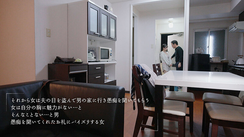 「パイズリまでなら浮気じゃないよね」押しに弱そうな草食隣人さんに胸チラ誘惑し毎晩挟んで誘いSEXにもちこむJカップ巨乳奥さん 月野かすみ 画像6