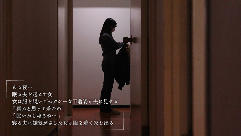 「パイズリまでなら浮気じゃないよね」押しに弱そうな草食隣人さんに胸チラ誘惑し毎晩挟んで誘いSEXにもちこむJカップ巨乳奥さん 月野かすみ 画像9