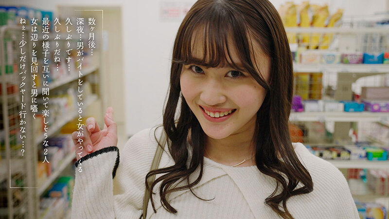 美人パートさんと客がいない3分くらいの間でも店内でインスタント不倫するコンビニ深夜バイト 有馬みずき 画像10