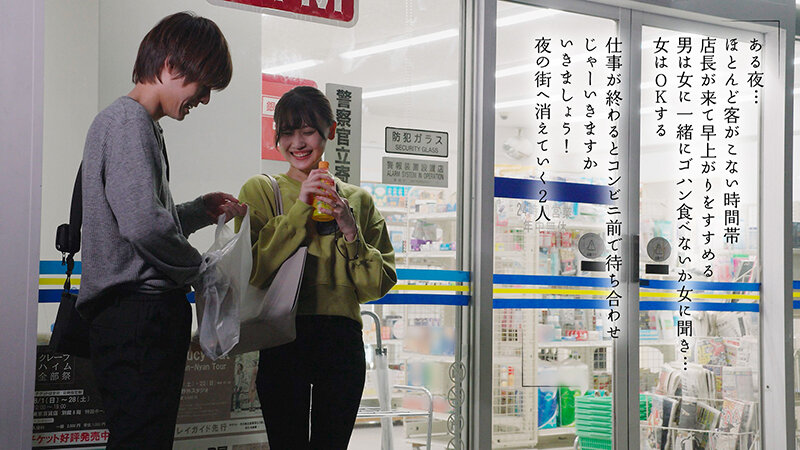 美人パートさんと客がいない3分くらいの間でも店内でインスタント不倫するコンビニ深夜バイト 有馬みずき 画像4