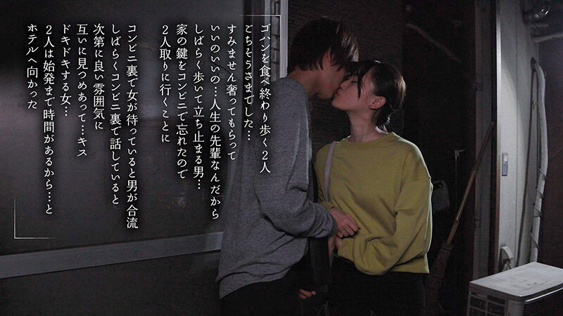 美人パートさんと客がいない3分くらいの間でも店内でインスタント不倫するコンビニ深夜バイト 有馬みずき 画像5