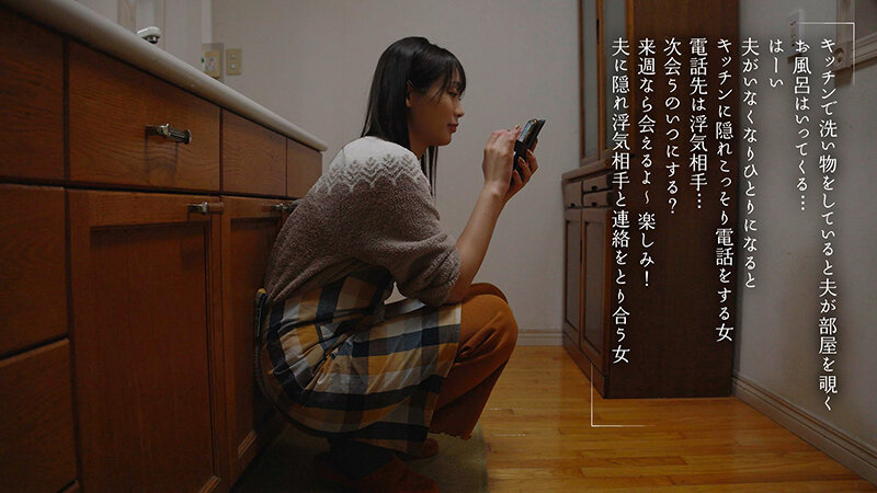 妊活中に愛が無い夫とアナタの精子をかき混ぜ上書き中出しを続けたオ〇ンコくちゅくちゅ半年間の記録 滝ゆいな 画像2