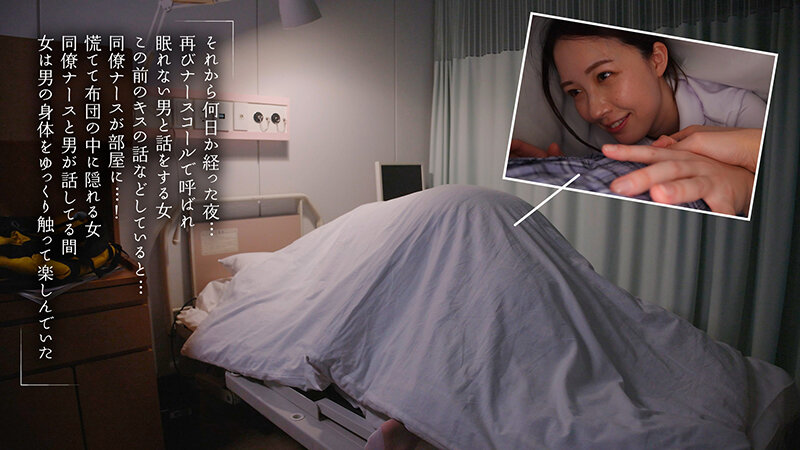布団の中の密着NTR 狭い空間で動ける最低限のスローピストンで何度も精子絞ってあげる 葉山さゆり 画像4