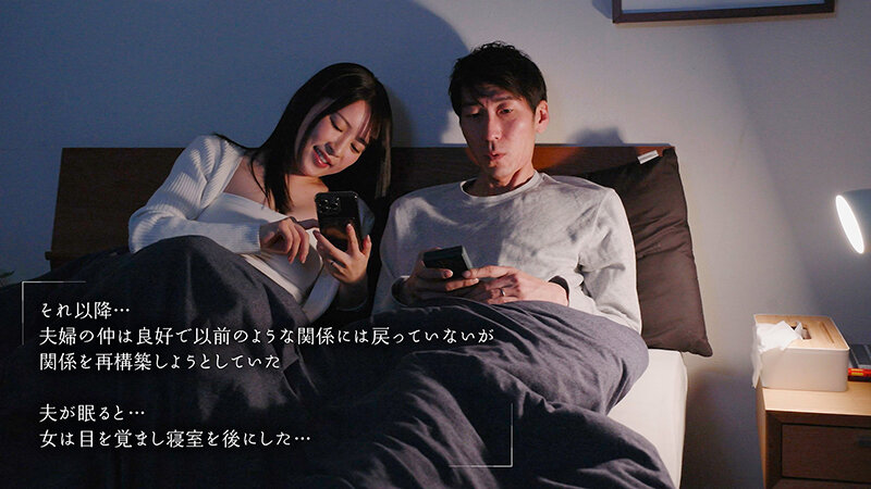 【数量限定】不倫がバレた!それでも私は不倫をする 紗々原ゆり パンティとチェキ付き 画像11