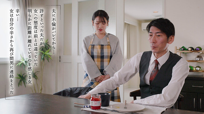 【数量限定】不倫がバレた!それでも私は不倫をする 紗々原ゆり パンティとチェキ付き 画像7