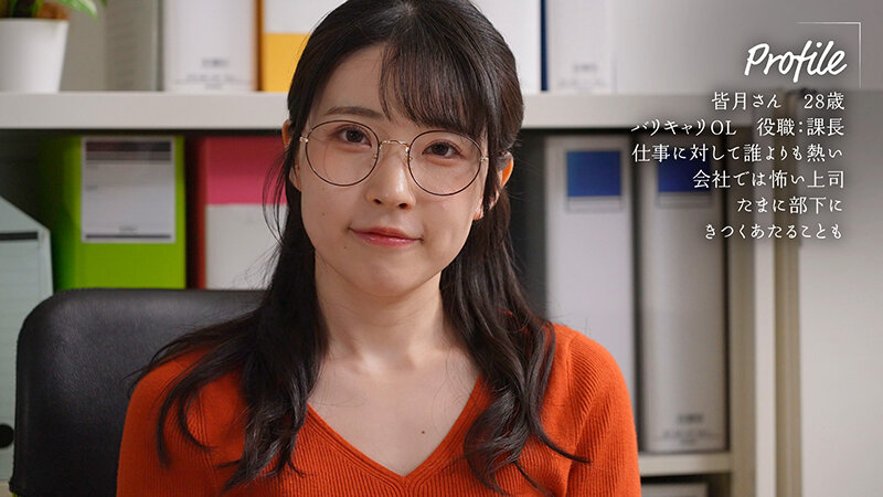 【数量限定】声を我慢してるのに潮がダダ漏れ！高飛車な女上司に媚薬を●ませて残業中に声ガマン無言キメセク 皆月ひかる パンティとチェキ付き サンプル画像 2