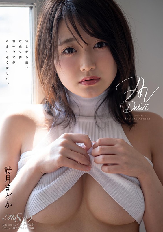 MSFH-003 Part 1 - 30 minutes