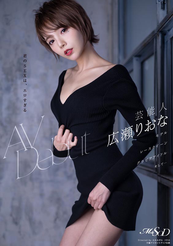 MSFH-006 パート 1 - 30 分