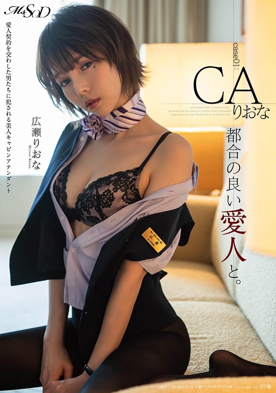 MSFH-021 第 1 部分 - 30 分钟