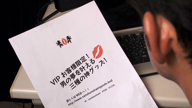 MSKG-001 パート 9 - 54 分