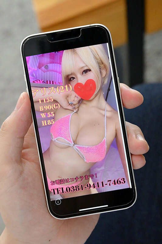 MTALL-153 パート 4 - 75 分