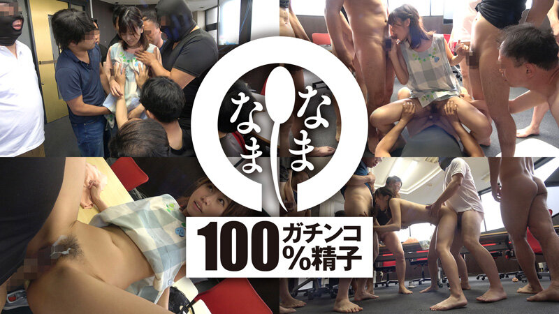 NAMH-002 Bagian 4 - 81 minit