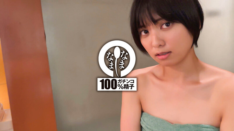 NAMH-005 Part 3 - 52 minutes