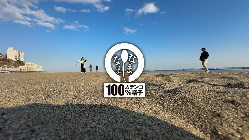 NAMH-008 第 4 部分 - 60 分钟