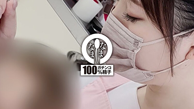 NAMH-014 Bagian 1 - 30 minit