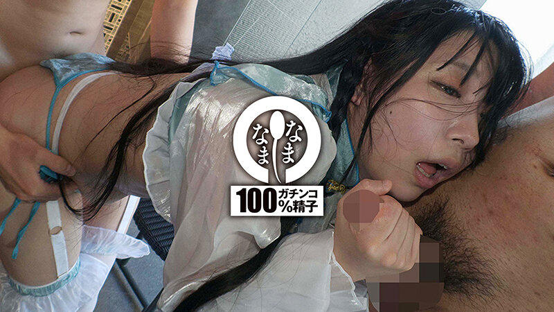 NAMH-020 Part 11 - 120 minutes