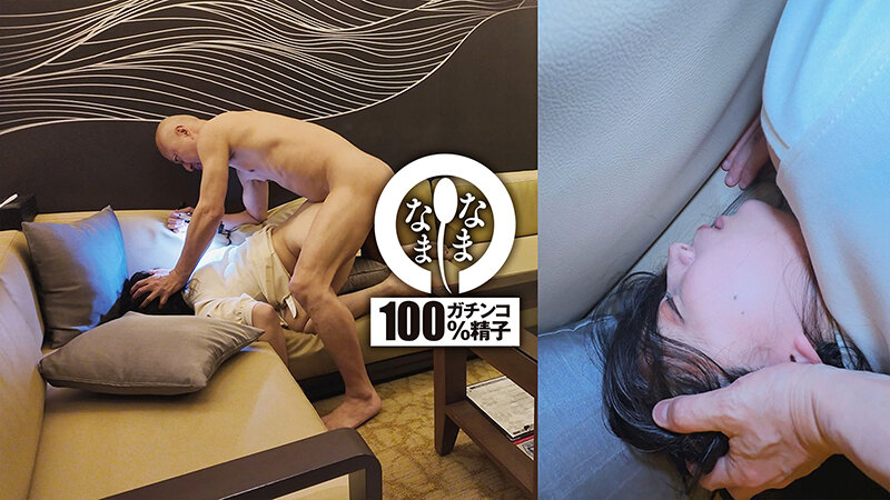 NAMH-020 Part 4 - 57 minutes