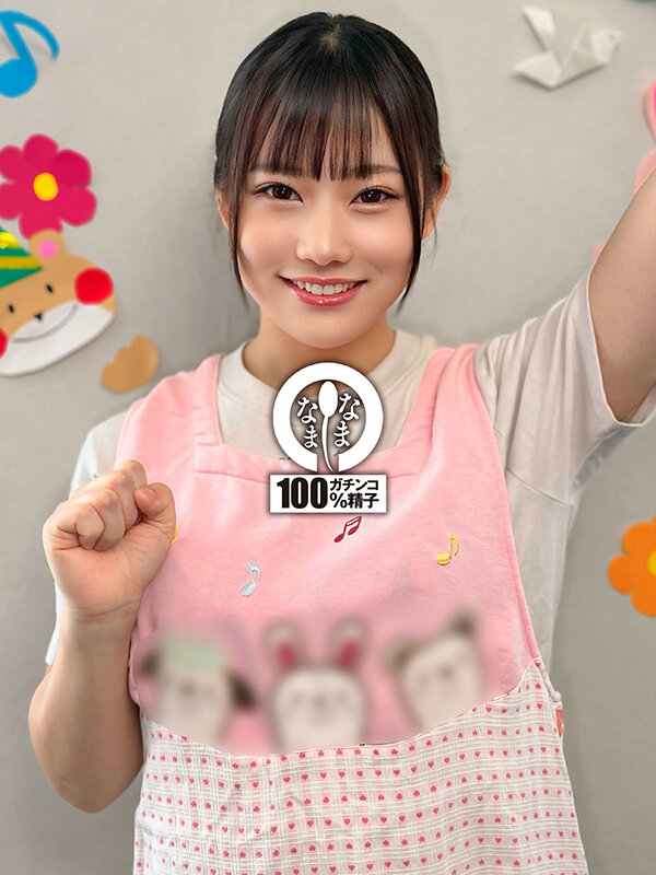 NAMH-024 Part 1 - 30 minutes