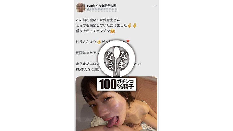 NAMH-024 パート 5 - 66 分