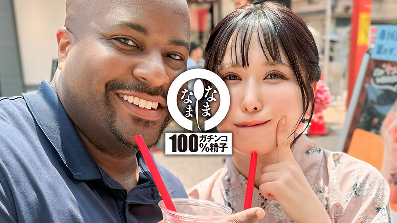 NAMH-025 Part 2 - 35 minutes