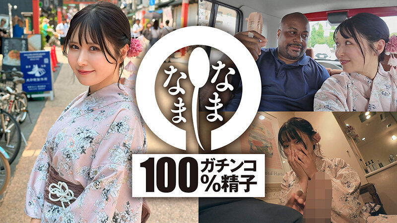 NAMH-025 Part 3 - 40 minutes