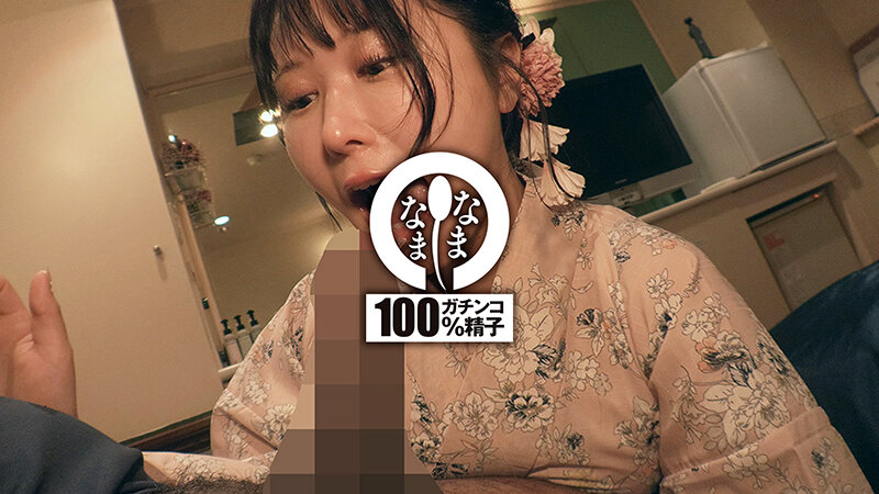 NAMH-025 Part 4 - 45 minutes