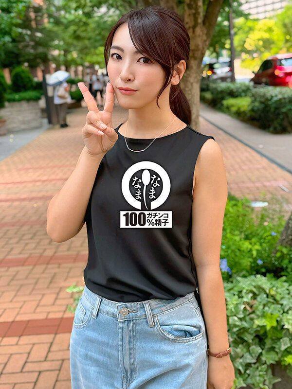 NAMH-026 Part 1 - 30 minutes