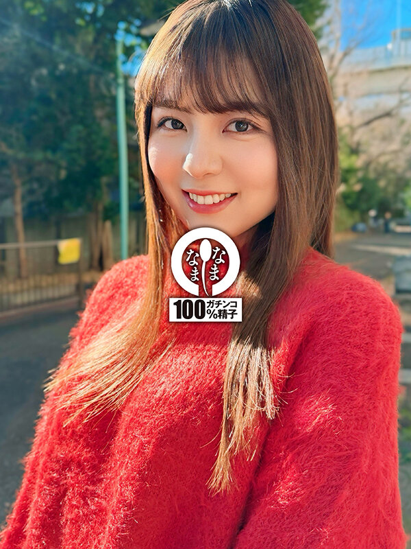 新人モデル容赦なきザーメン注入 初の真正中出し撮影14発 生田優梨 2枚目