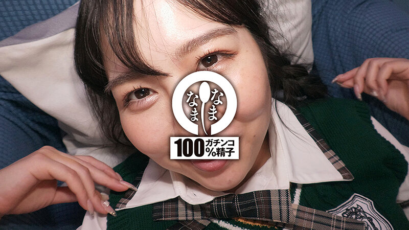 NAMH-038 Part 11 - 90 minutes