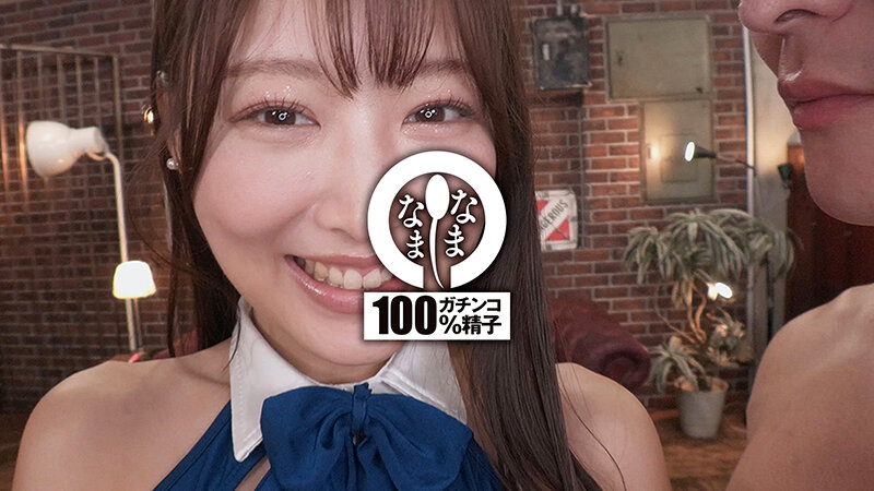 NAMH-040 パート 10 - 93 分