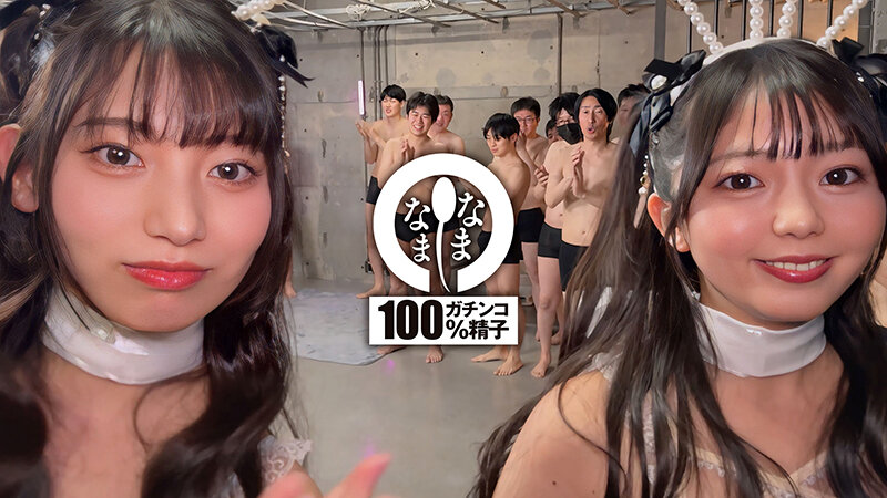 NAMH-045 Part 4 - 45 minutes