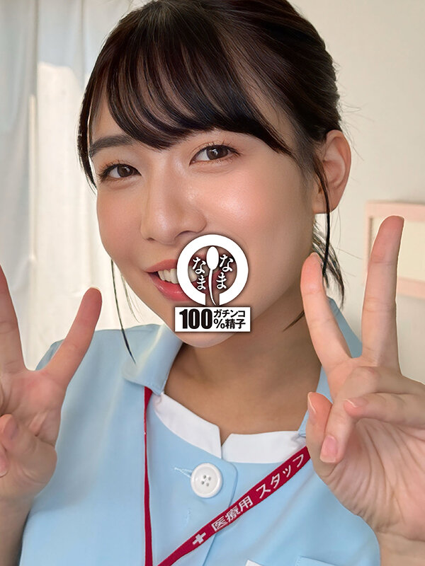 NAMH-048 Part 3 - 48 minutes