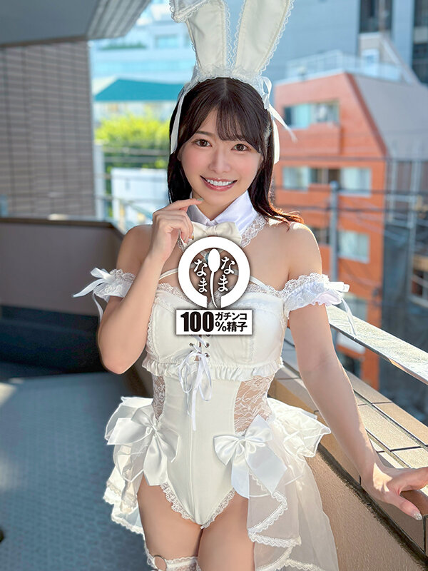 元子役のパイパン膣に13発 明るいお姉さん真正中出し解禁 RUU 画像14